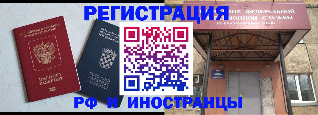 прописка поиск в Скопине